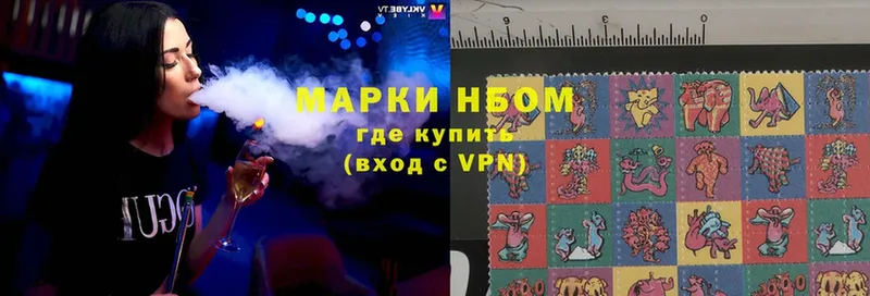 omg ТОР  где найти   Лагань  это клад  Наркотические марки 1,5мг 